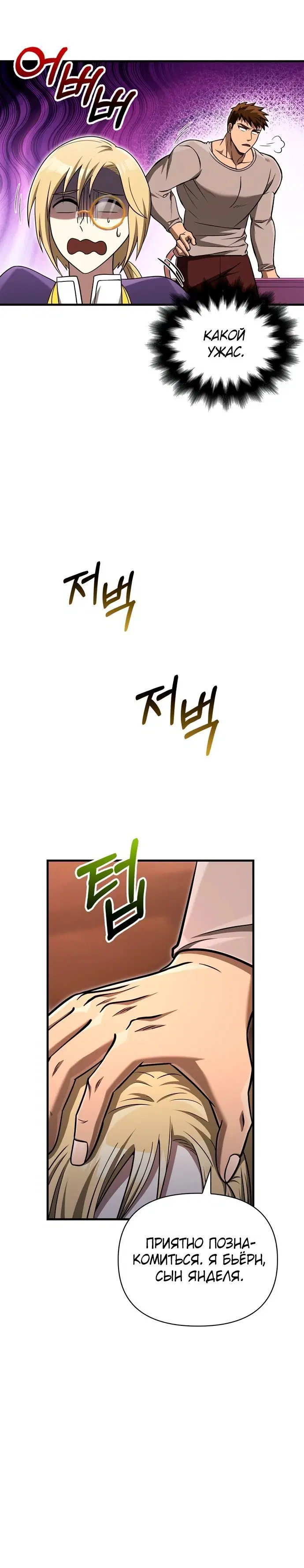Page 6.002