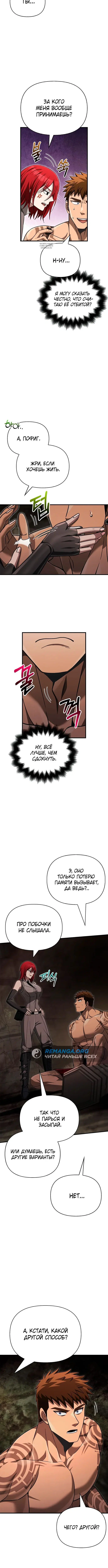 Page 6.001