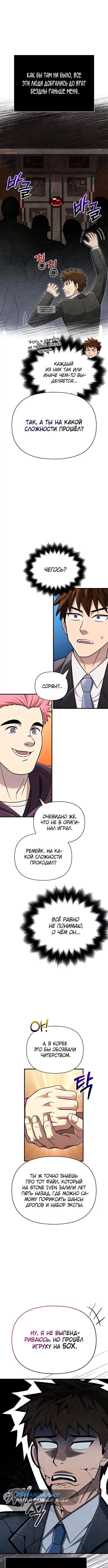Page 6.001