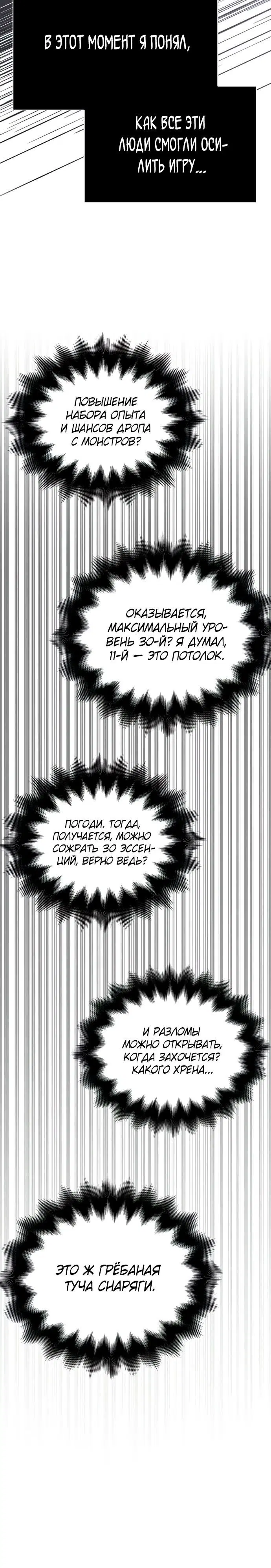 Page 6.002