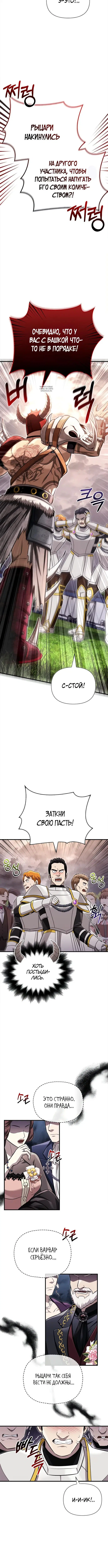 Page 6.001