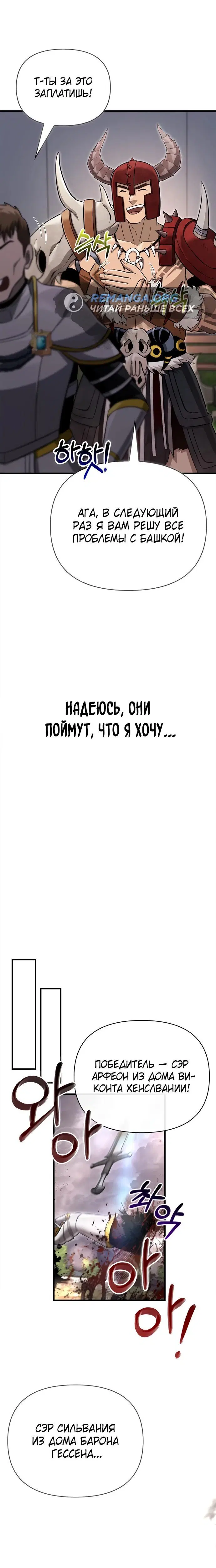 Page 6.002