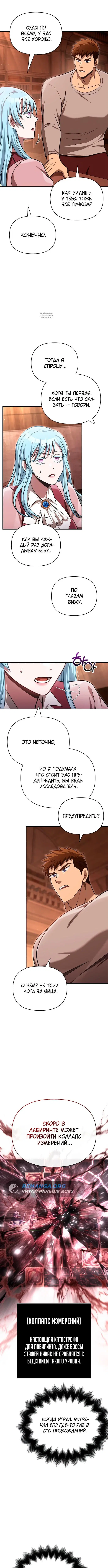 Page 6.001