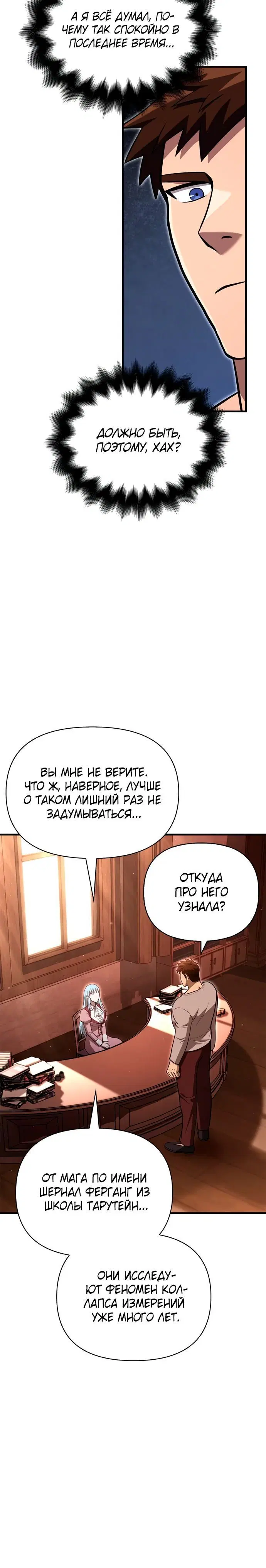 Page 6.002