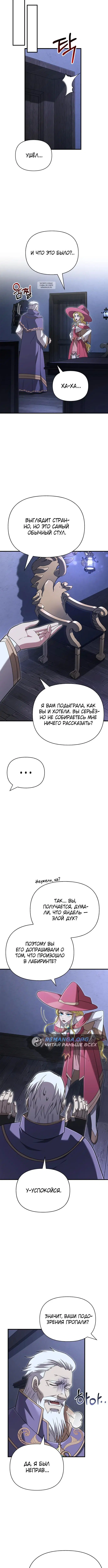 Page 6.001