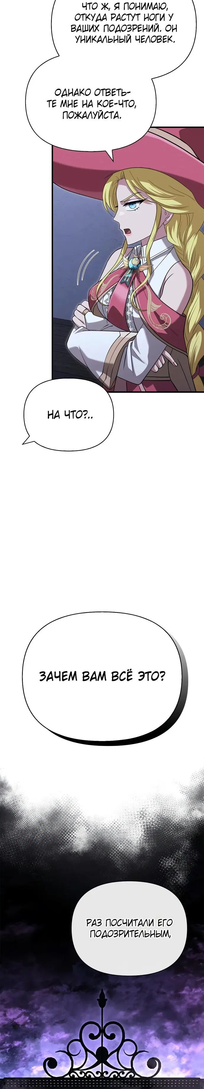 Page 6.002