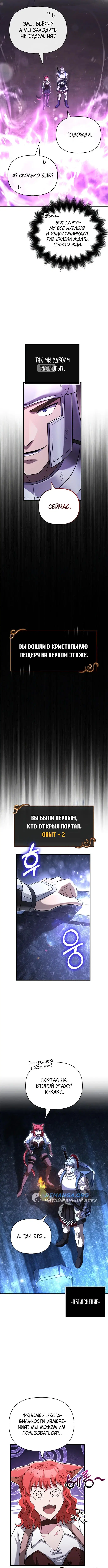 Page 6.001