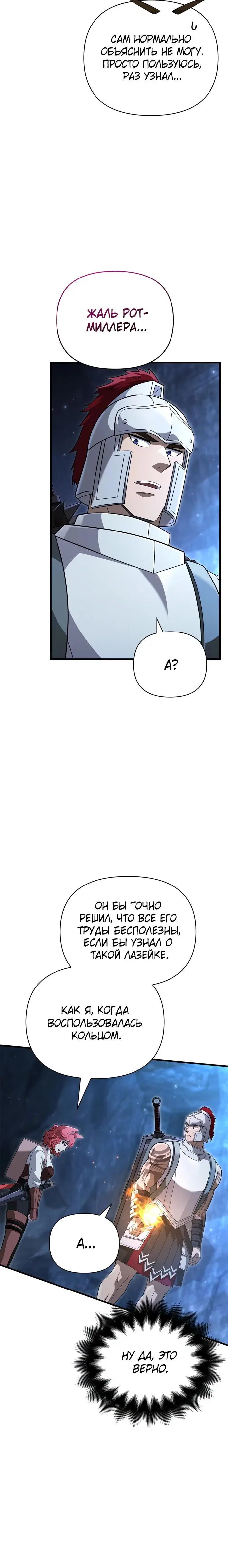 Page 6.002