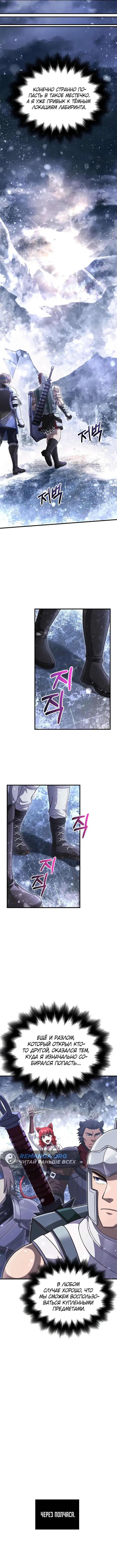 Page 6.001