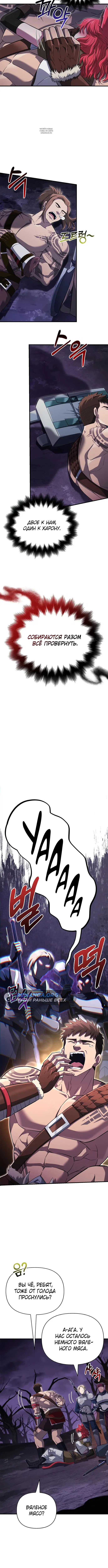 Page 6.001