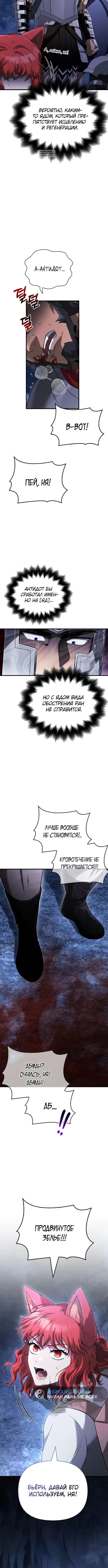 Page 6.001