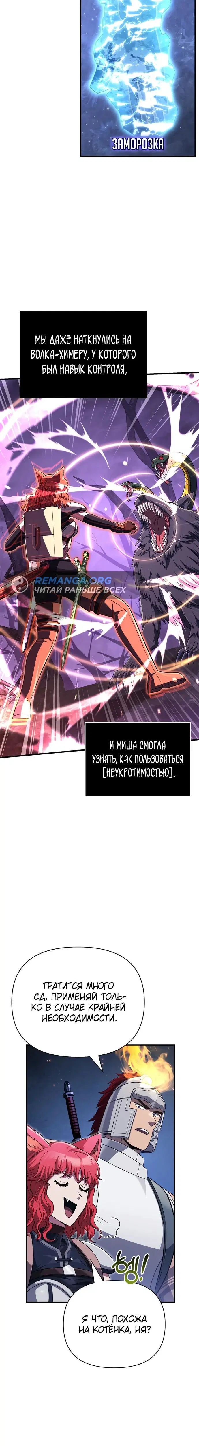 Page 6.002
