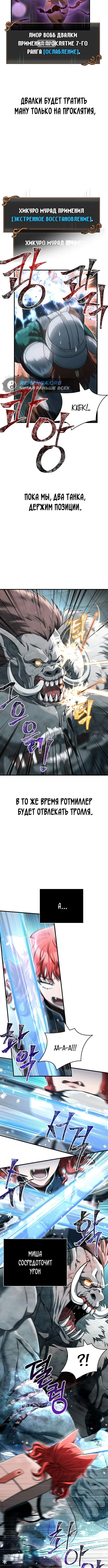 Page 6.001