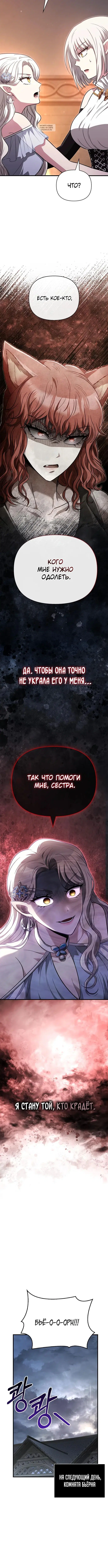Page 6.001