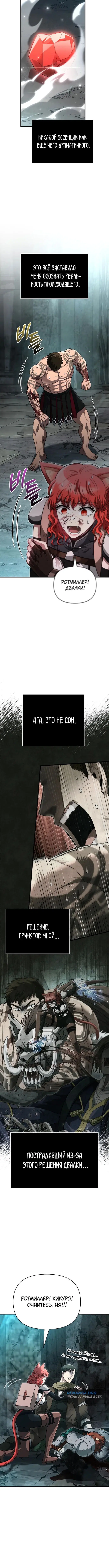 Page 6.001