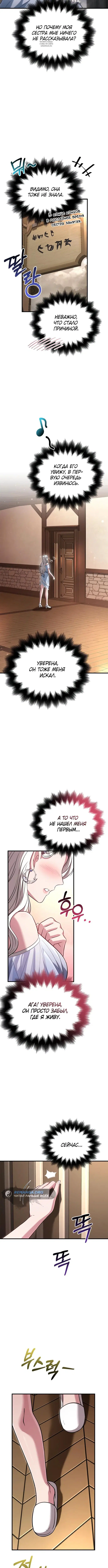Page 6.001