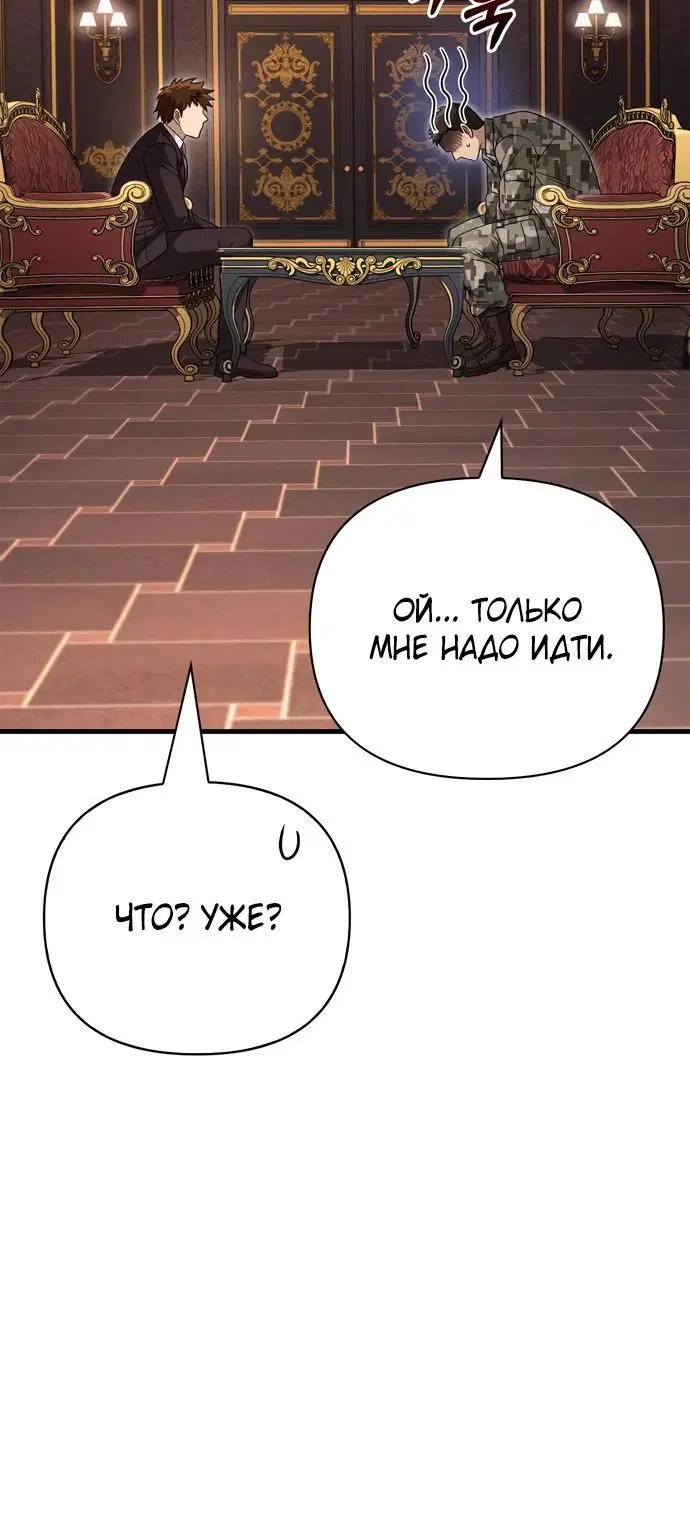 Page 6.002