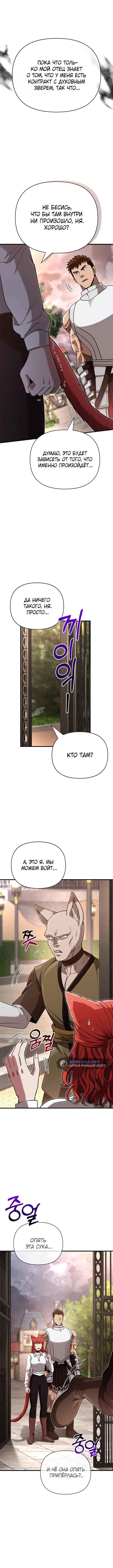 Page 6.001