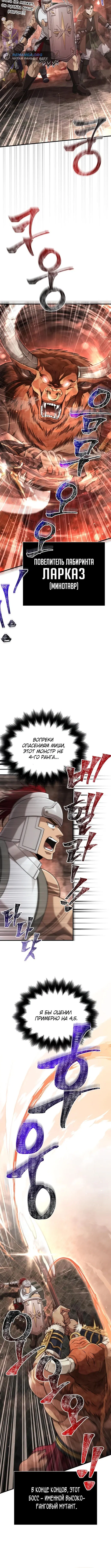 Page 6.001