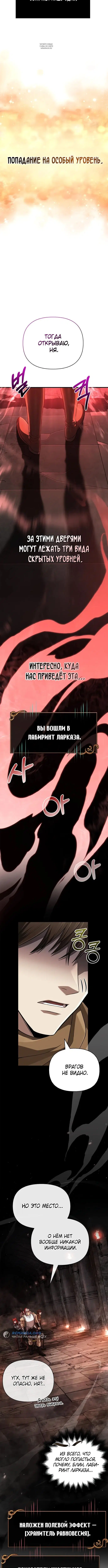 Page 6.001