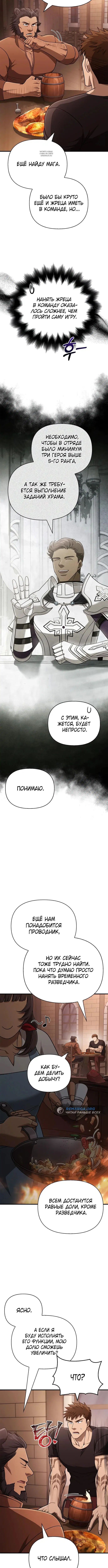 Page 6.001