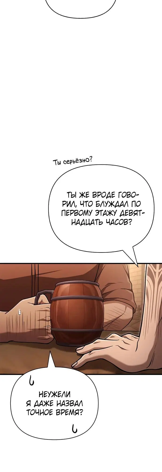 Page 6.002