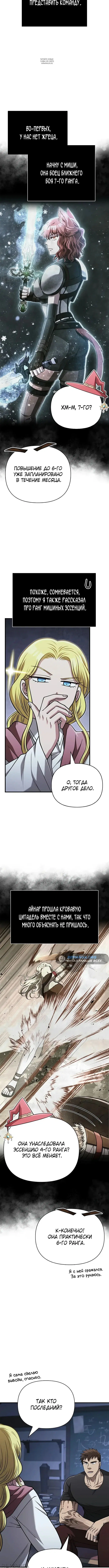 Page 6.001