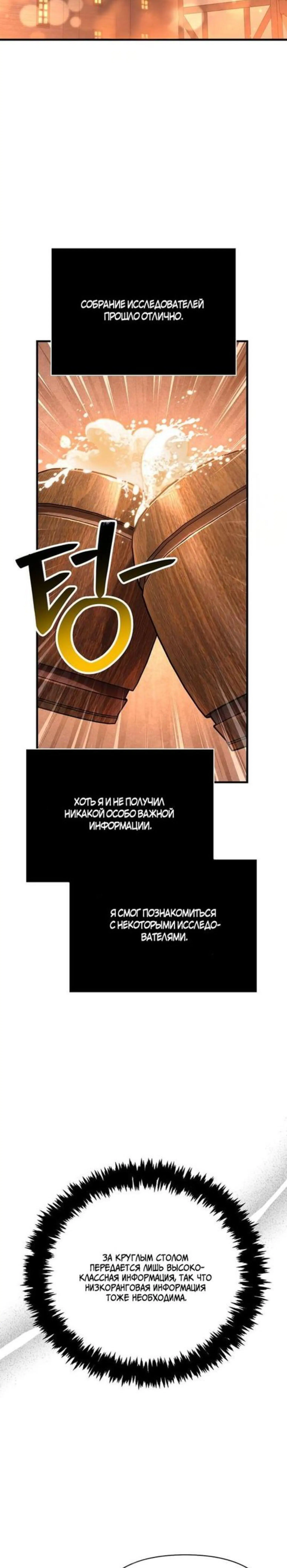 Page 6.002