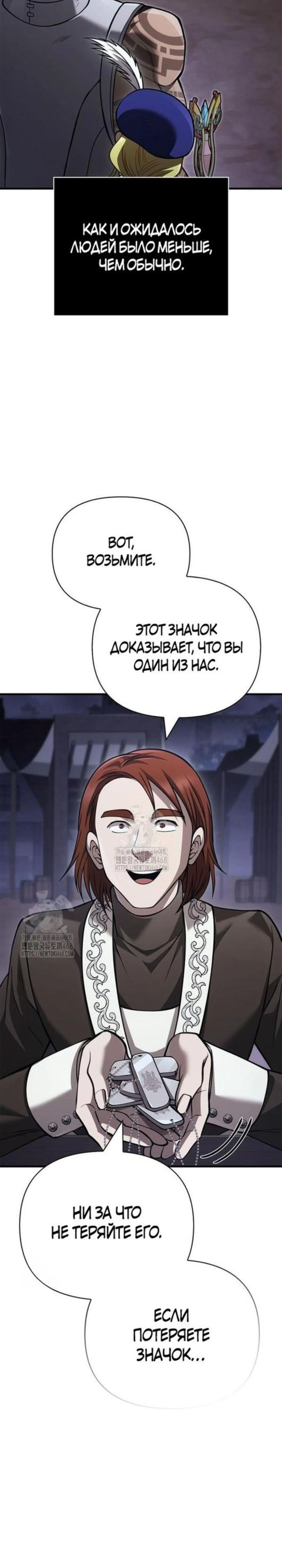 Page 6.002