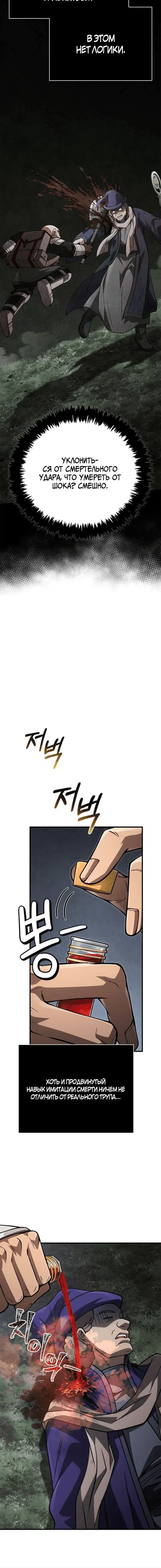 Page 6.001