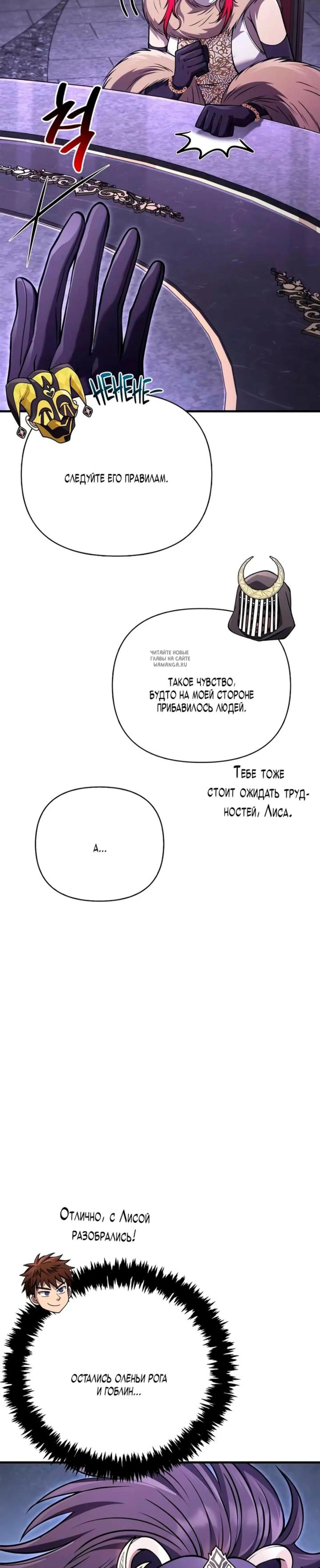 Page 6.001