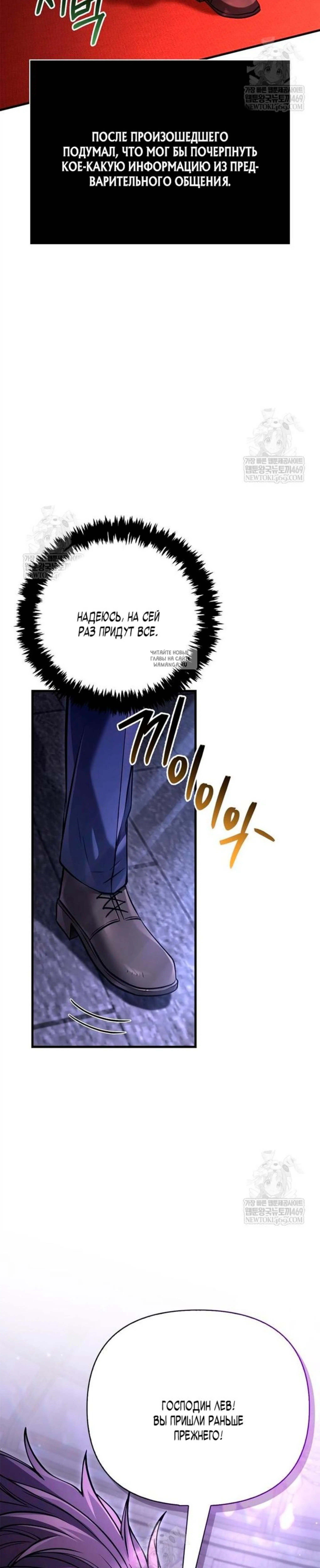 Page 6.001