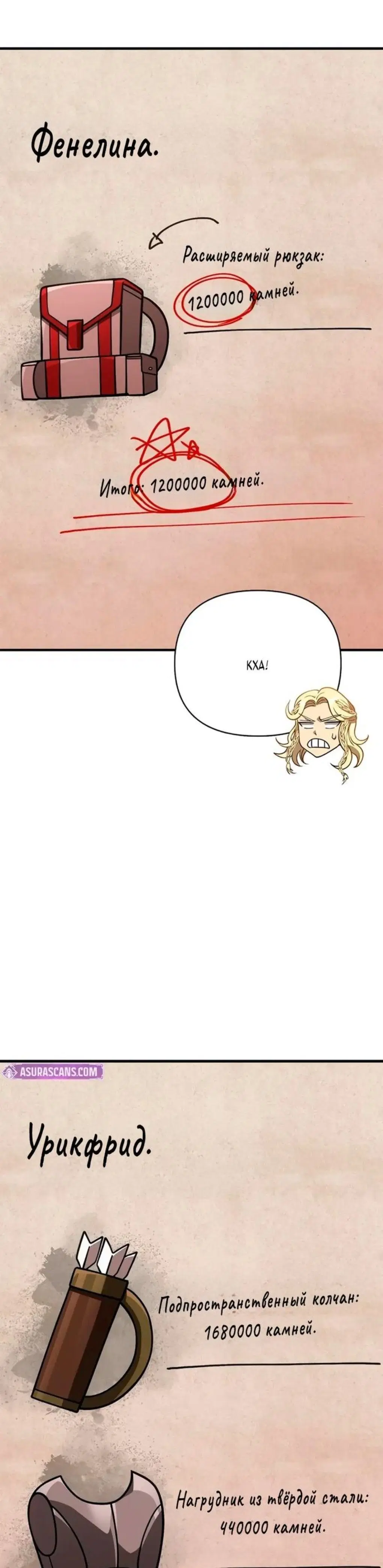 Page 6.001