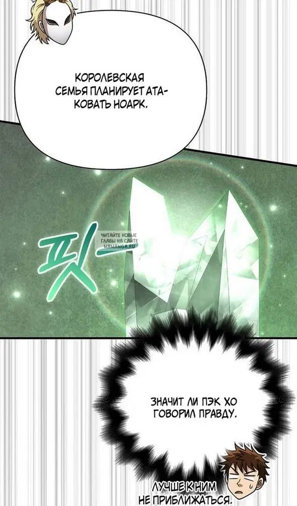 Page 62.000