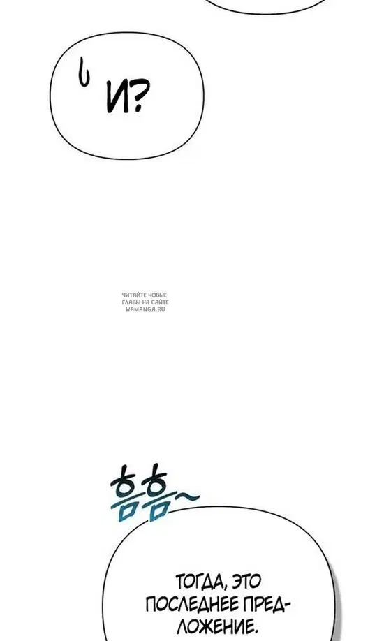 Page 63.000