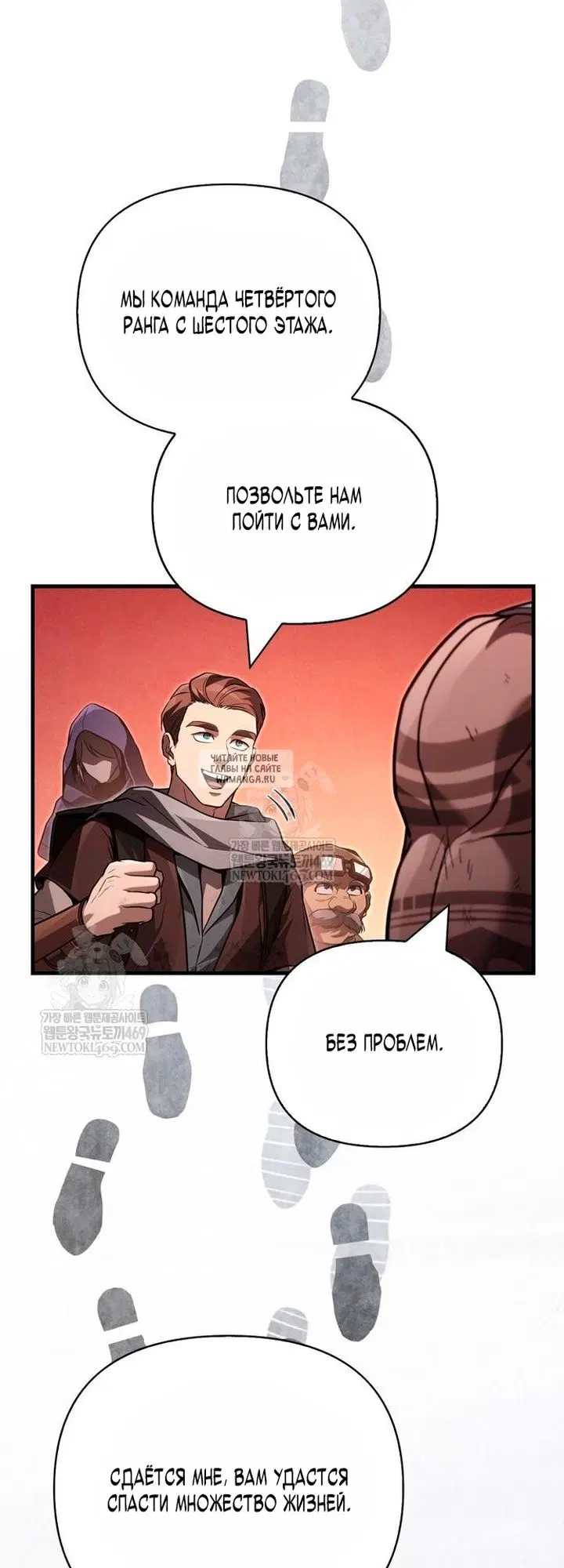 Page 76.000