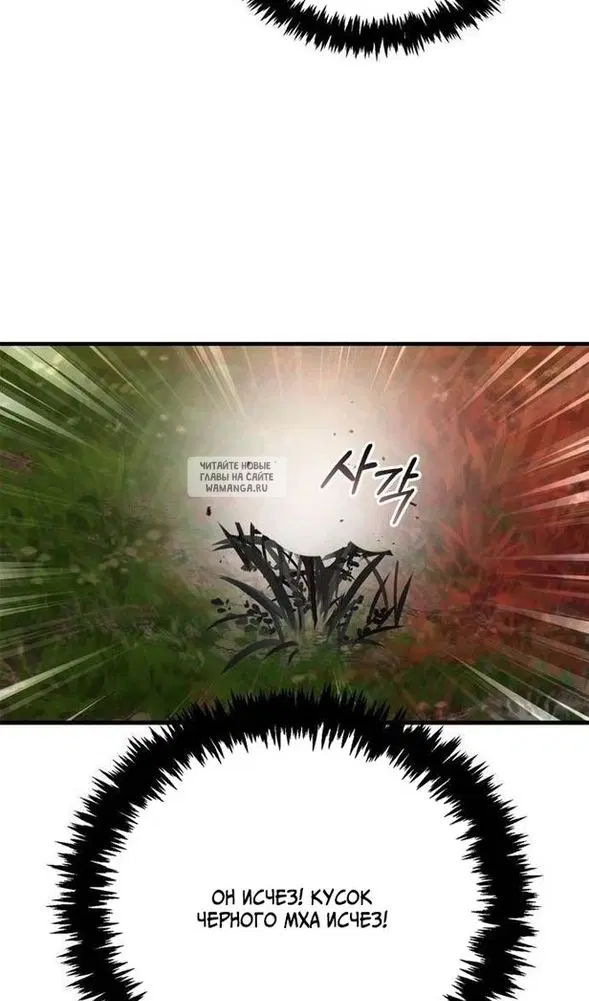 Page 77.000