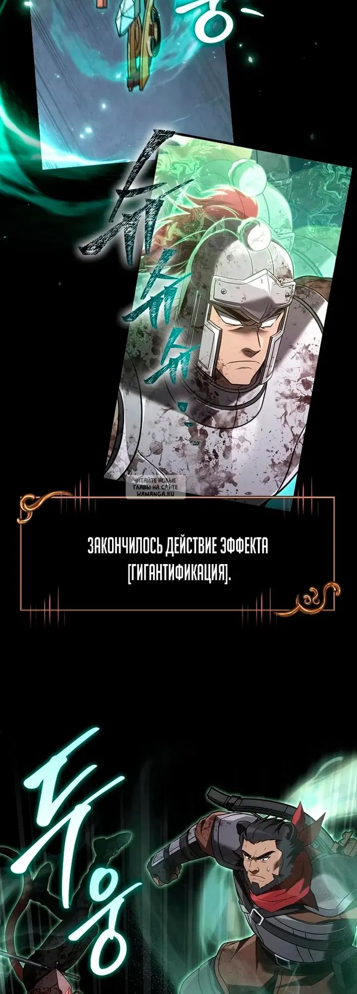 Page 77.000