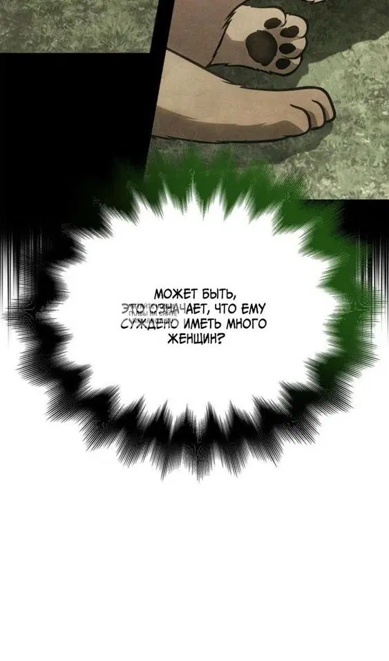 Page 78.000