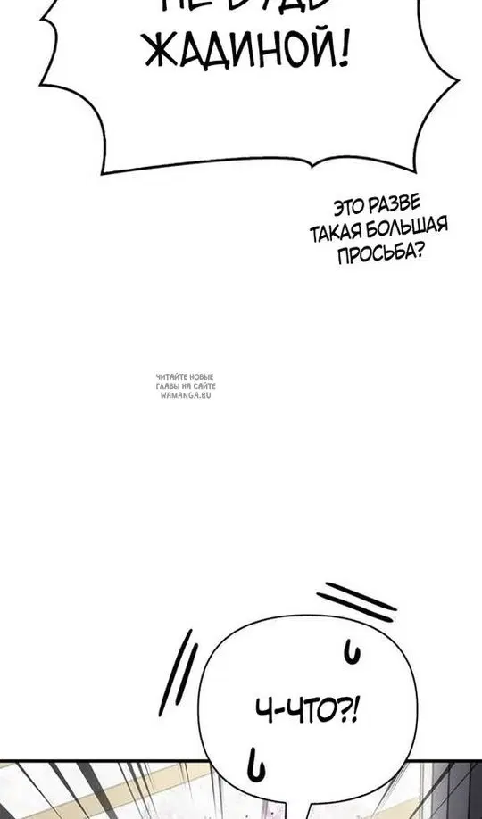 Page 78.000