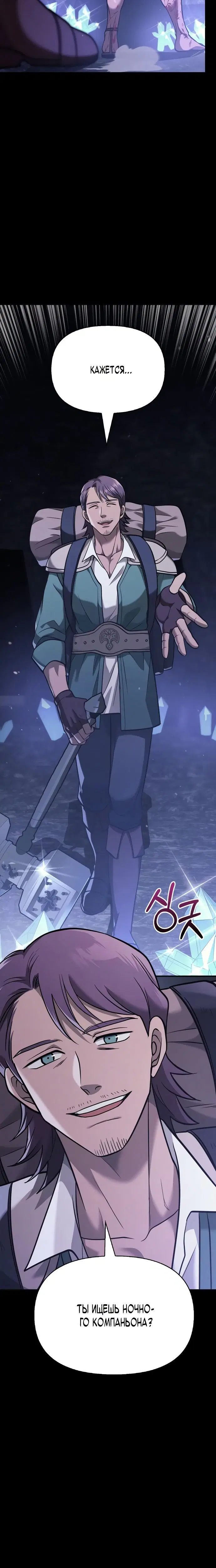 Page 7.001