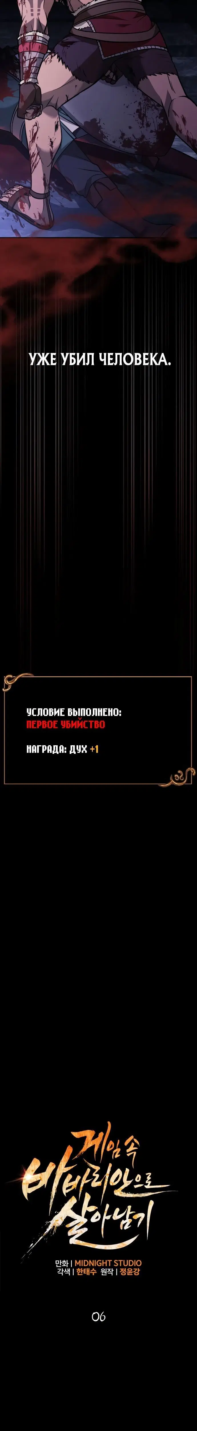Page 7.001
