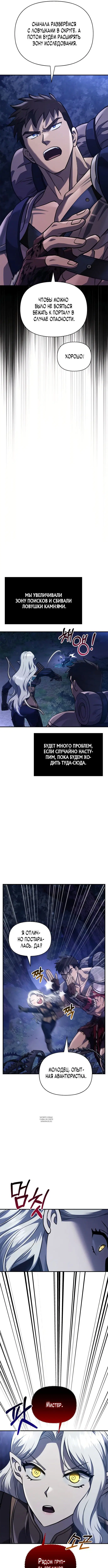 Page 7.000