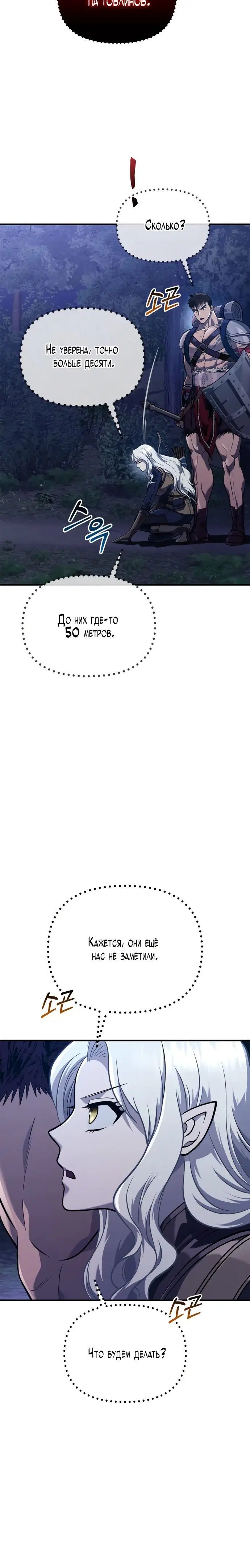 Page 7.001