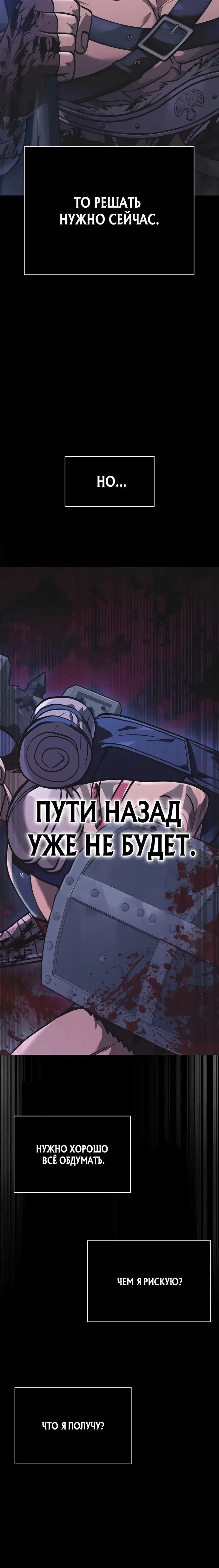 Page 7.001