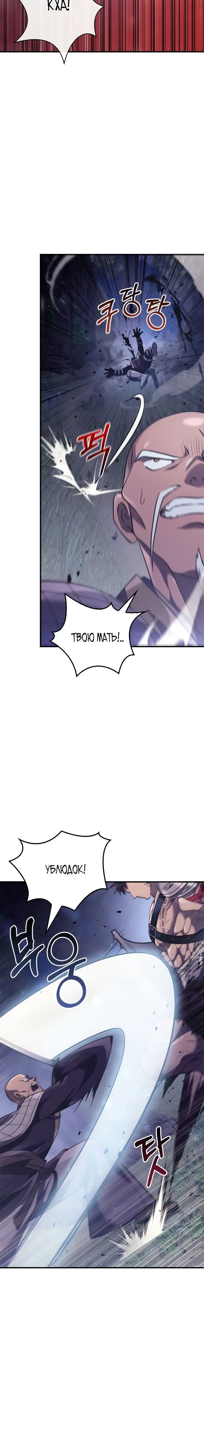 Page 7.001