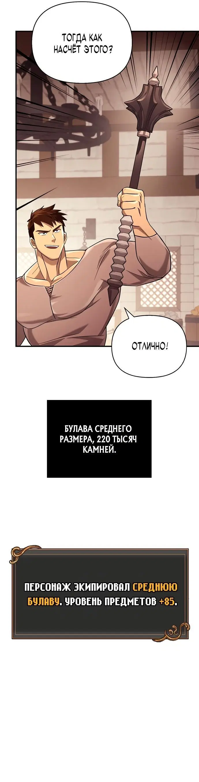 Page 7.001