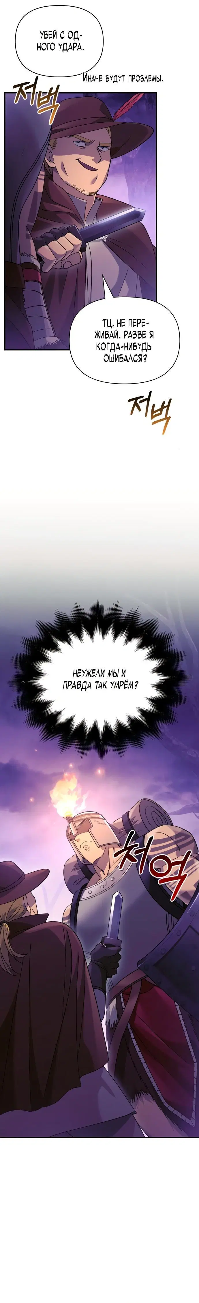 Page 7.001