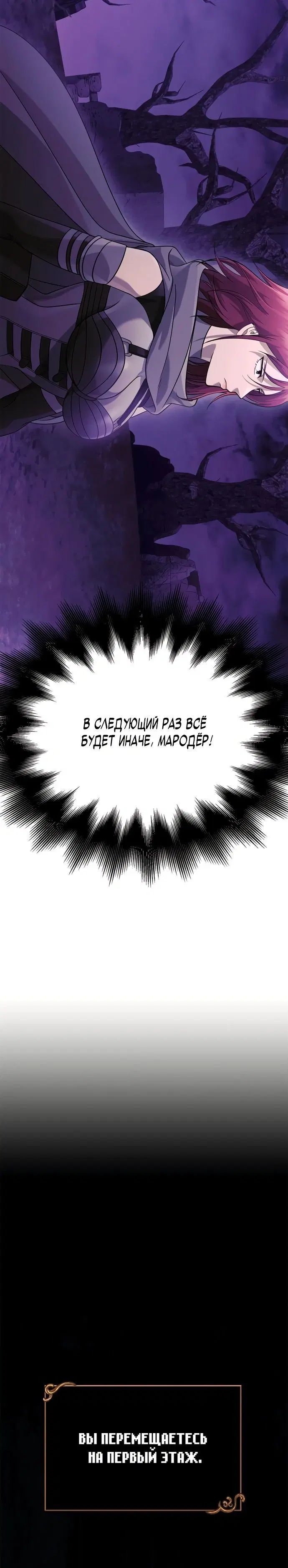Page 7.001