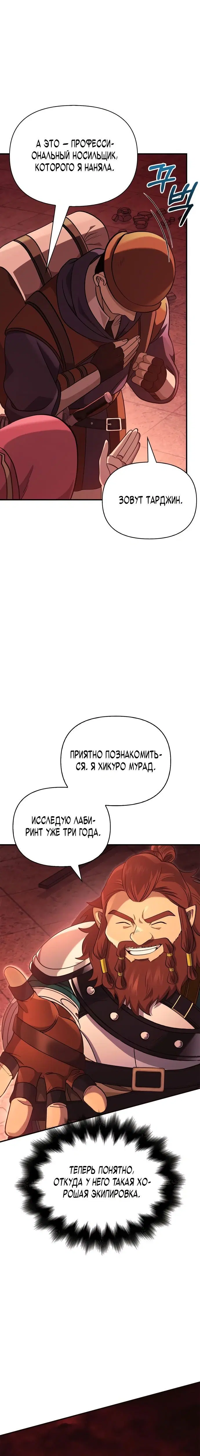 Page 7.001